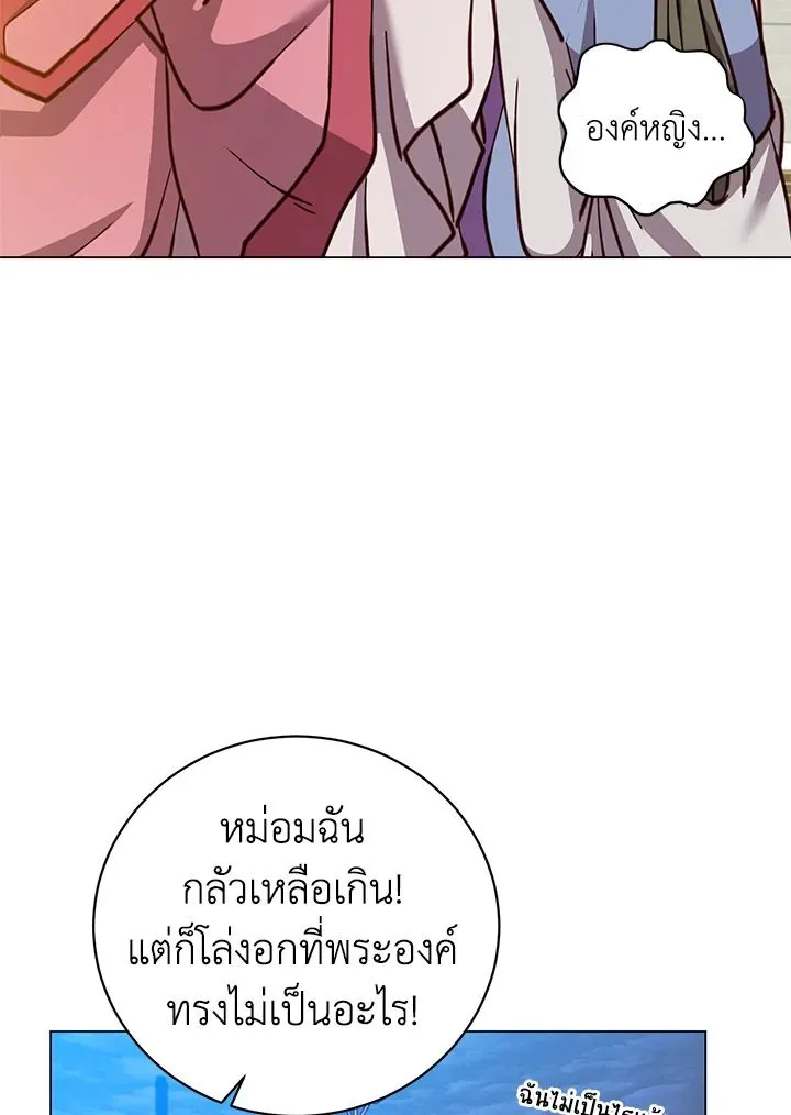 The Max Level Hero Has Returned การกล_บมาของว_รบ_ร_ษเวลต_น ตอนที่ ตอนที่ 191 รูปที่ 58