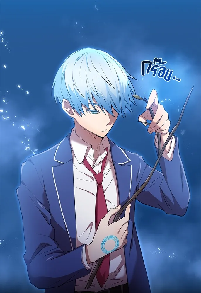 ฮันเตอร์สกิลโกง ตอนที่ 1 นักเรียนสอบตกผู้ว่างเปล่า รูปที่ 254