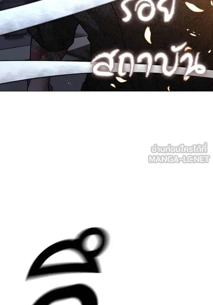 reality ตอนที่ 160 รูปที่ 170