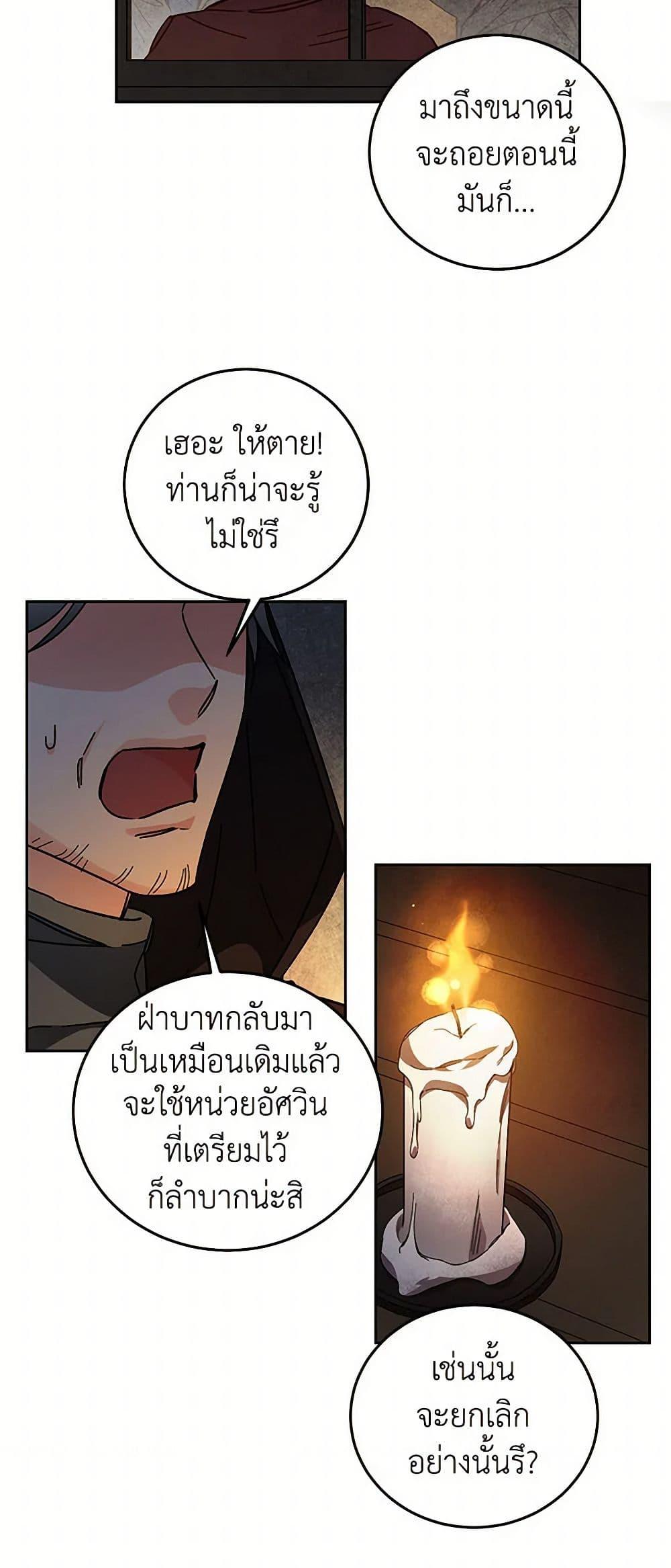 Manga-lc-com อ่านมังงะ อ่านการ์ตูน ออนไลน์ ฟรี I’ve Become the Villainous Empress of a Novel ตอนที่ 1 2 3 4 5 6 7 8 9 10 11 12 13 14 ฟรี ไม่มีโฆษณา Manga-lc - อ่าน มังงะ อ่าน การ์ตูน ออนไลน์ อ่านมังงะ ฟรี