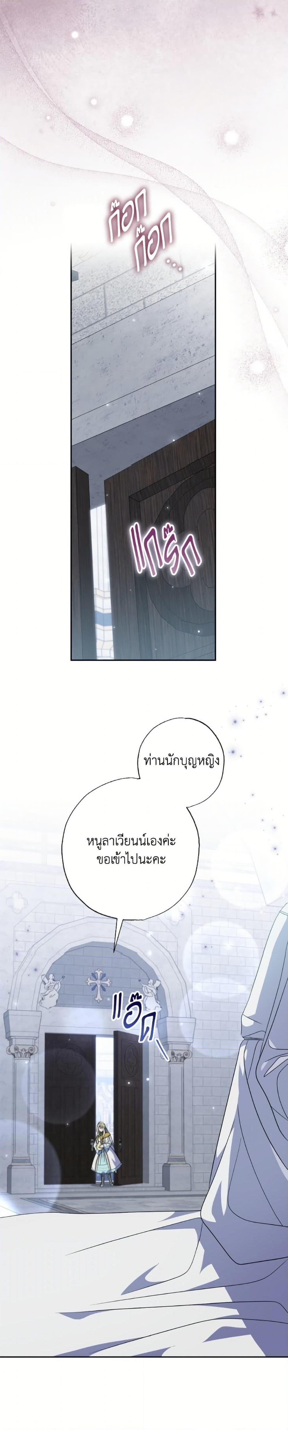 Manga-lc-com อ่านมังงะ อ่านการ์ตูน ออนไลน์ ฟรี A Saint Who Was Adopted by the Grand Duke ตอนที่ 1 2 3 4 5 6 7 8 9 10 11 12 13 14 ฟรี ไม่มีโฆษณา Manga-lc - อ่าน มังงะ อ่าน การ์ตูน ออนไลน์ อ่านมังงะ ฟรี