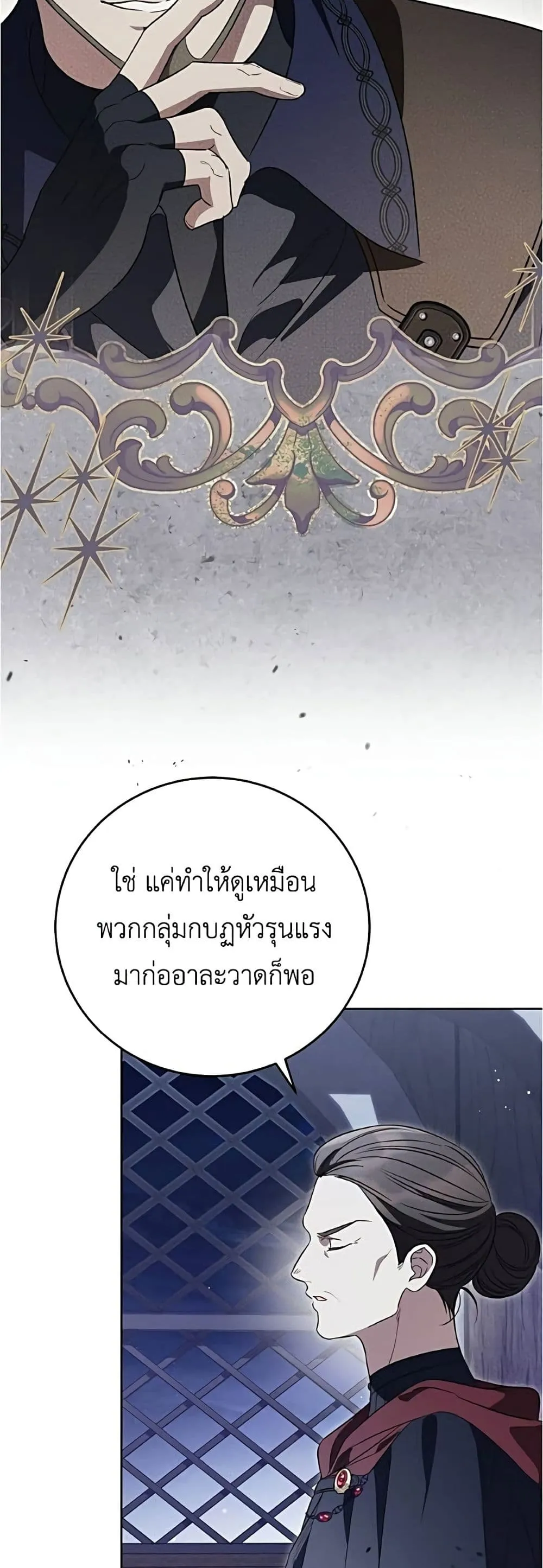 Manga-lc-com อ่านมังงะ อ่านการ์ตูน ออนไลน์ ฟรี Born to Be the Grand Duchess – แกรนด์ดัชเชสล็อกมง ตอนที่ 1 2 3 4 5 6 7 8 9 10 11 12 13 14 ฟรี ไม่มีโฆษณา Manga-lc - อ่าน มังงะ อ่าน การ์ตูน ออนไลน์ อ่านมังงะ ฟรี
