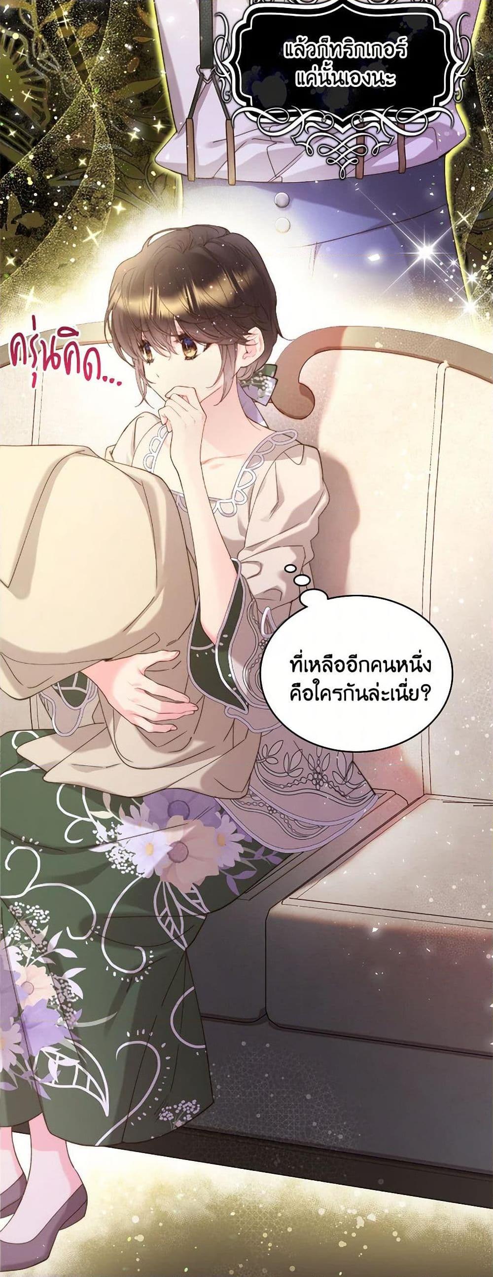 Manga-lc-com อ่านมังงะ อ่านการ์ตูน ออนไลน์ ฟรี Beatrice ตอนที่ 1 2 3 4 5 6 7 8 9 10 11 12 13 14 ฟรี ไม่มีโฆษณา Manga-lc - อ่าน มังงะ อ่าน การ์ตูน ออนไลน์ อ่านมังงะ ฟรี