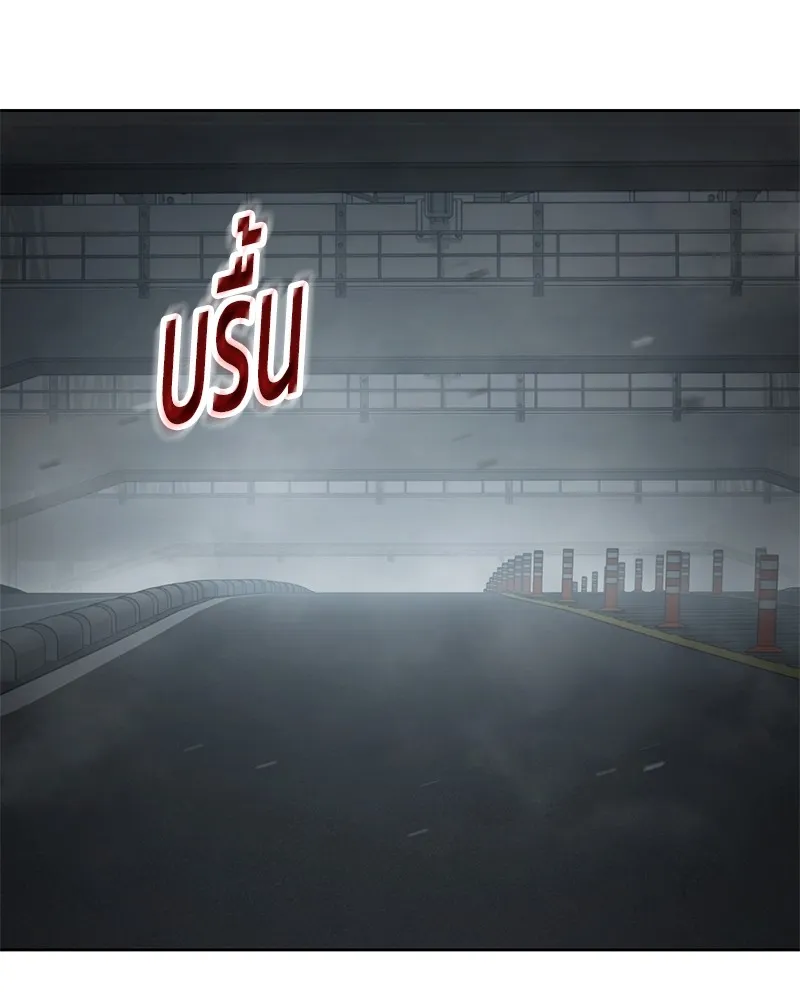 แบคXX ตอนที่ 95 รูปที่ 190