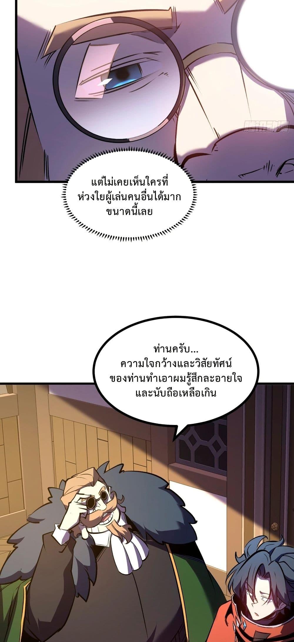 Manga-lc-com อ่านมังงะ อ่านการ์ตูน ออนไลน์ ฟรี Rebirth of the Super Battle God ตอนที่ 1 2 3 4 5 6 7 8 9 10 11 12 13 14 ฟรี ไม่มีโฆษณา Manga-lc - อ่าน มังงะ อ่าน การ์ตูน ออนไลน์ อ่านมังงะ ฟรี