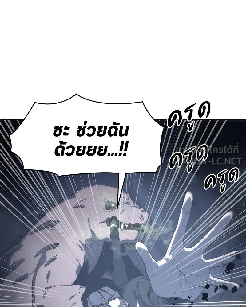 Omniscient Reader อ่านชะตาวันสิ้นโลก ตอนที่ 05 ผู้พิทักษ์ความมืด (1) รูปที่ 135