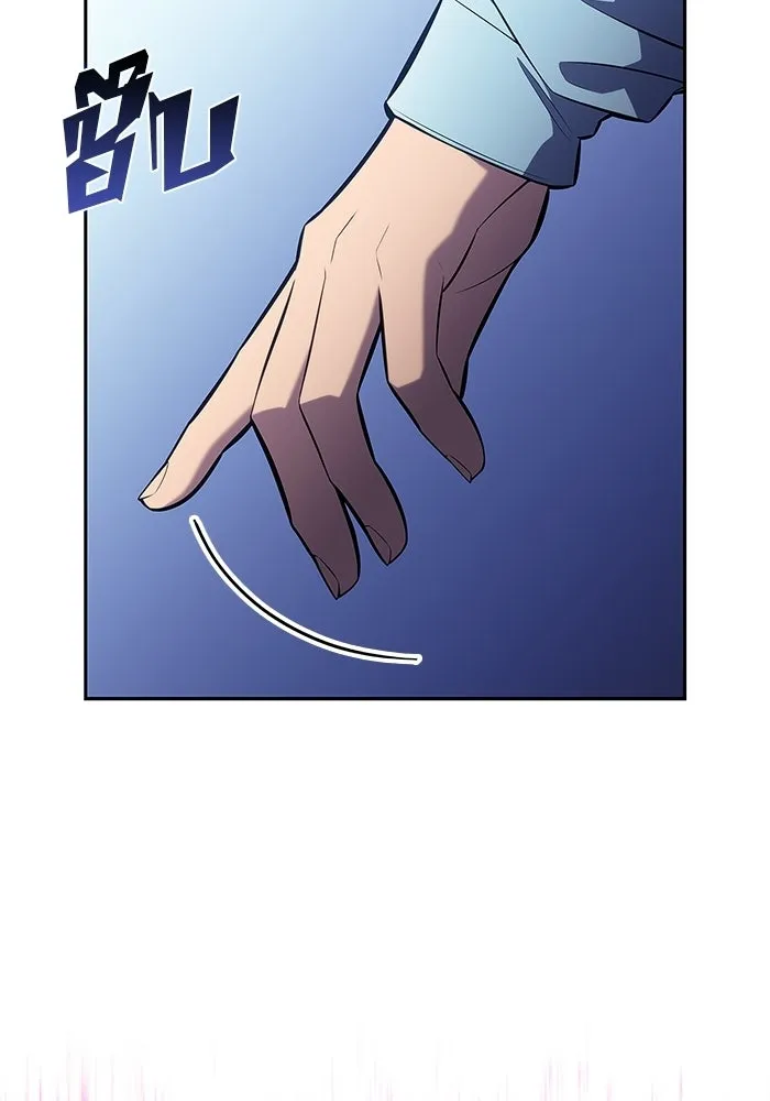 ผู้เล่นหน้าใหม่เลเวลแมกซ์ ตอนที่ 229 ปรับปรุงฐานที่มั่น (3) รูปที่ 124