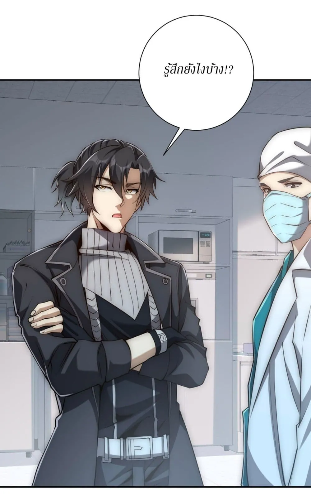 Manga-lc-com อ่านมังงะ อ่านการ์ตูน ออนไลน์ ฟรี After Being Reincarnated I Will Reach the Top With My Diverg ตอนที่ 1 2 3 4 5 6 7 8 9 10 11 12 13 14 ฟรี ไม่มีโฆษณา Manga-lc - อ่าน มังงะ อ่าน การ์ตูน ออนไลน์ อ่านมังงะ ฟรี