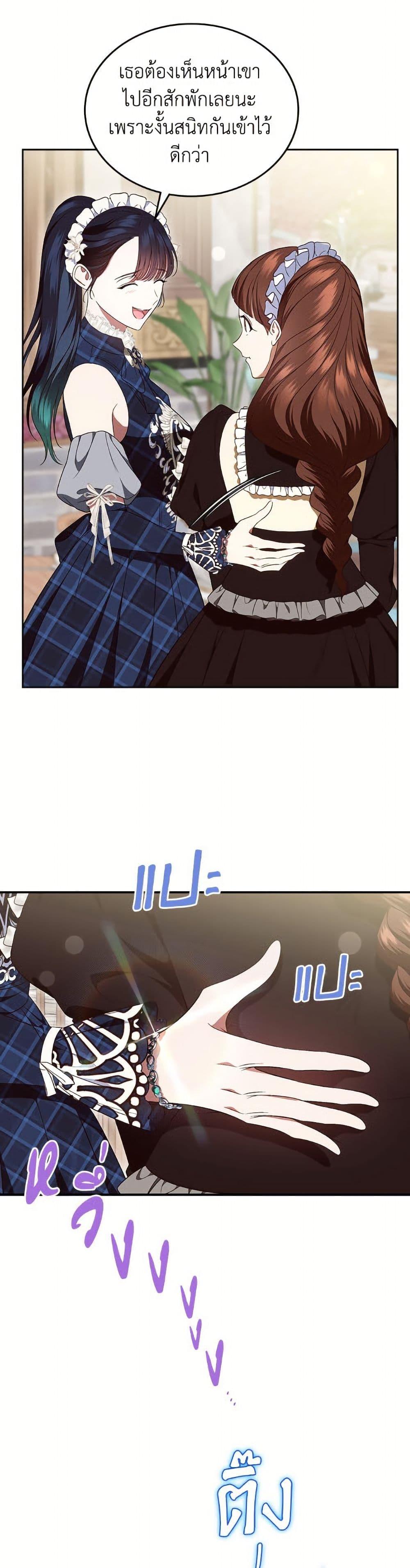 Manga-lc-com อ่านมังงะ อ่านการ์ตูน ออนไลน์ ฟรี I Stole the Heroine’s First Love ตอนที่ 1 2 3 4 5 6 7 8 9 10 11 12 13 14 ฟรี ไม่มีโฆษณา Manga-lc - อ่าน มังงะ อ่าน การ์ตูน ออนไลน์ อ่านมังงะ ฟรี