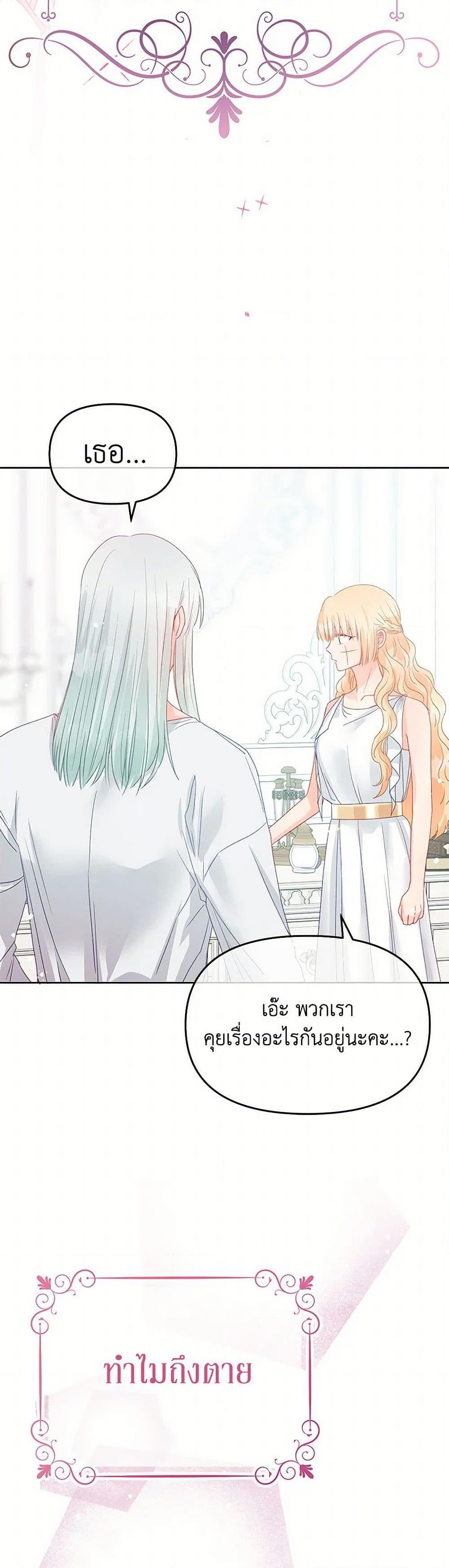 Manga-lc-com อ่านมังงะ อ่านการ์ตูน ออนไลน์ ฟรี Don’t Concern Yourself With That Book ตอนที่ 1 2 3 4 5 6 7 8 9 10 11 12 13 14 ฟรี ไม่มีโฆษณา Manga-lc - อ่าน มังงะ อ่าน การ์ตูน ออนไลน์ อ่านมังงะ ฟรี