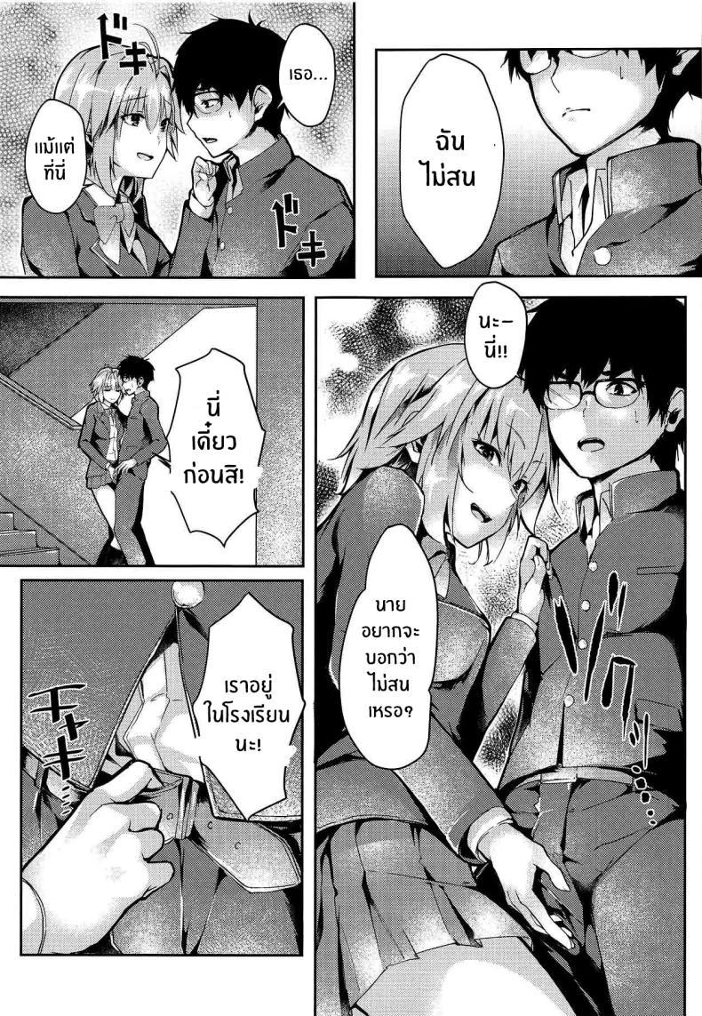 Doujin-Lc- อ่าน โดจิน มังฮวา เกาหลี ญี่ปุ่น จีน แปลไทย รักเเท้เจ้าหญิงดวงจันทร์ [TRENDKILL (Follet)] Shinai 1 (Tsukihime) ตอนที่ 1 2 3 4 5 6 7 8 9 10 11 12 13 14 ฟรี ไม่มีโฆษณา อ่าน โดจิน Manhwa เกาหลี ญี่ปุ่น จีน เรามีครบ คัดมาให้เน้นๆ โดจิน 18+ รับประกันความฟินโดย  Doujin Lc