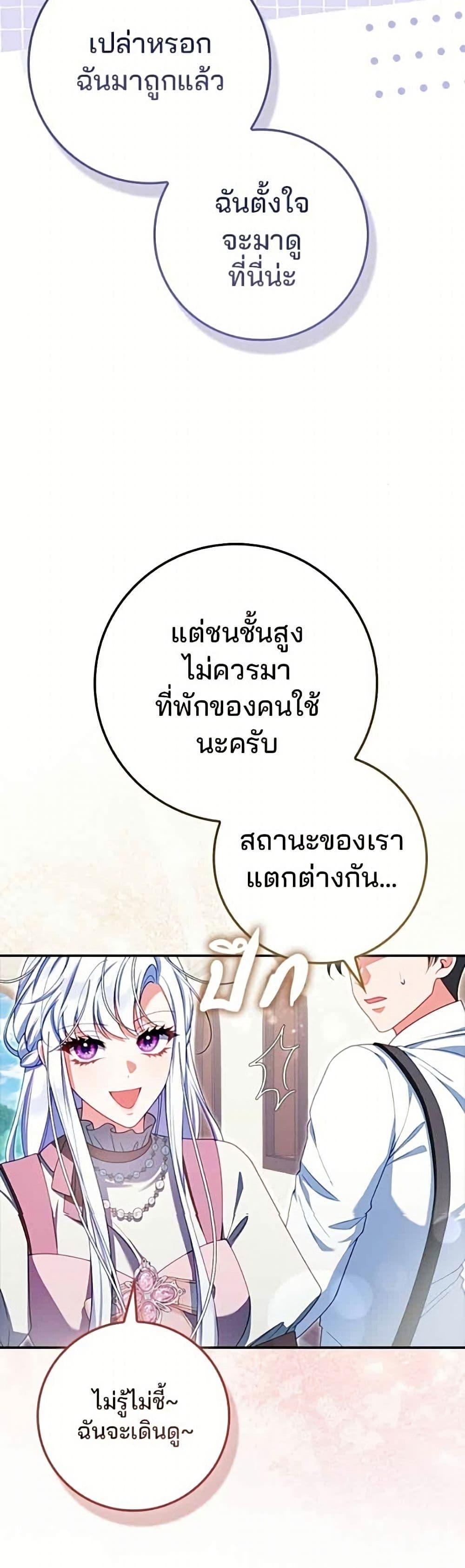 Manga-lc-com อ่านมังงะ อ่านการ์ตูน ออนไลน์ ฟรี Giselle the Unbreakable ตอนที่ 1 2 3 4 5 6 7 8 9 10 11 12 13 14 ฟรี ไม่มีโฆษณา Manga-lc - อ่าน มังงะ อ่าน การ์ตูน ออนไลน์ อ่านมังงะ ฟรี