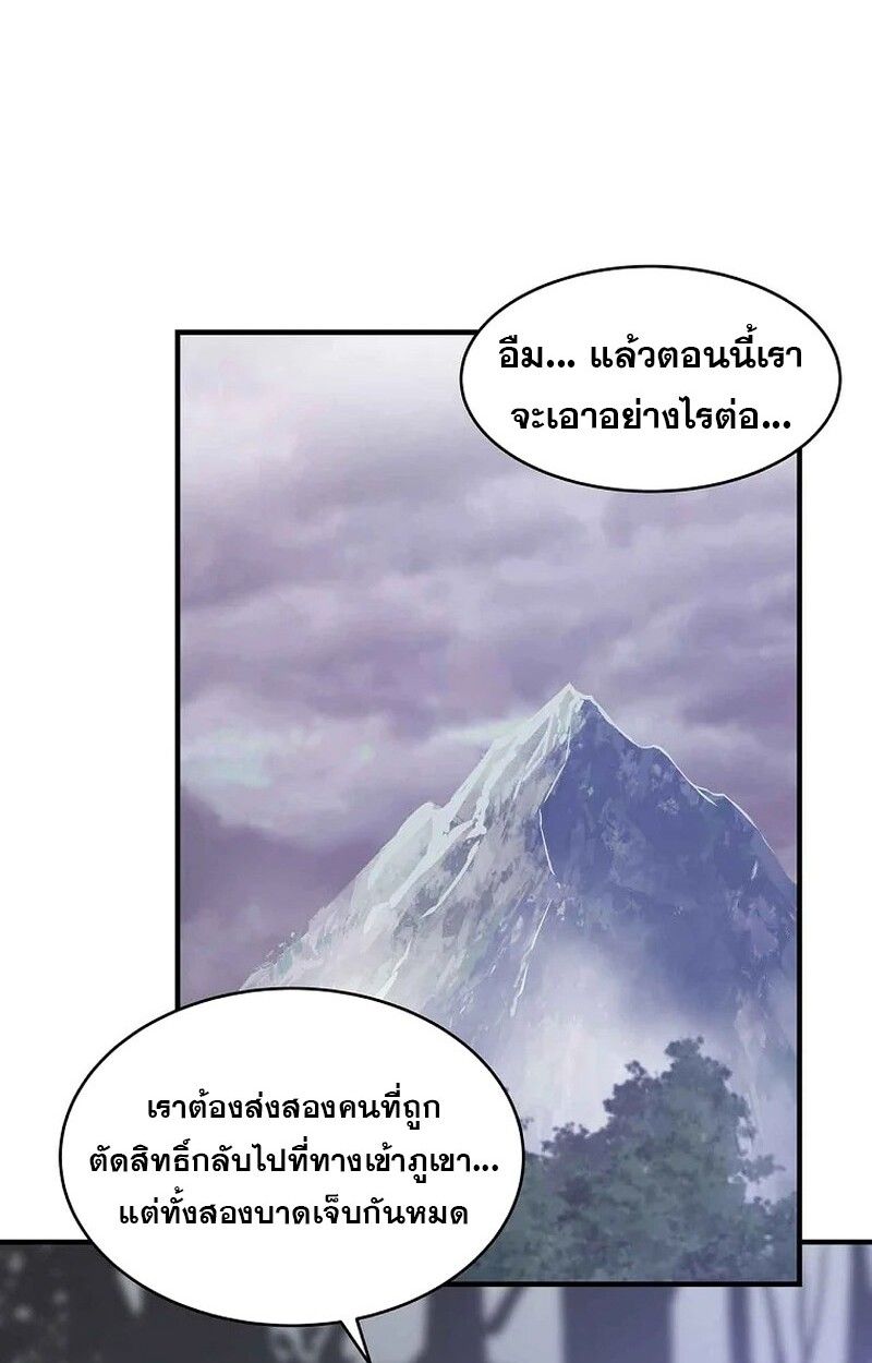 Manga-lc-com อ่านมังงะ อ่านการ์ตูน ออนไลน์ ฟรี The Best Martial Arts Instructor In The World ตอนที่ 1 2 3 4 5 6 7 8 9 10 11 12 13 14 ฟรี ไม่มีโฆษณา Manga-lc - อ่าน มังงะ อ่าน การ์ตูน ออนไลน์ อ่านมังงะ ฟรี