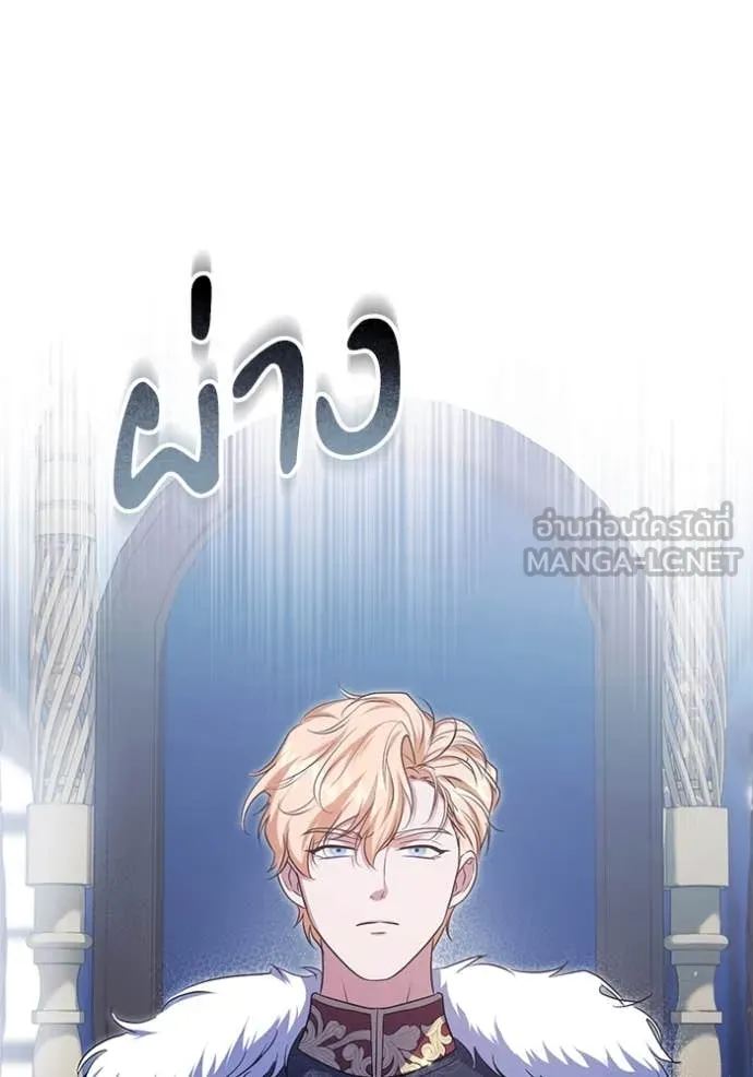 ทางหลุดพ้นของ ตอนที่ 93 รูปที่ 13