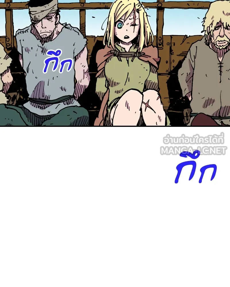 เคลวาเทส อสูรจอมราชัน ตอนที่ 7 ราชาอสูรที่ถูกจับตัว รูปที่ 9