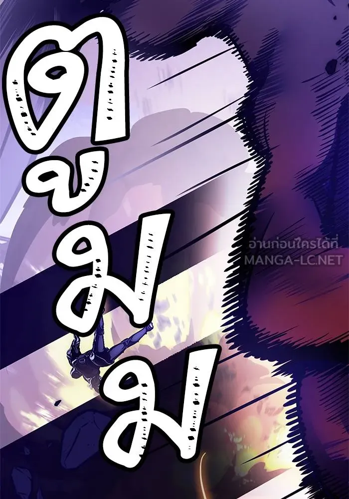 Return to Player ตอนที่ 148 รูปที่ 135