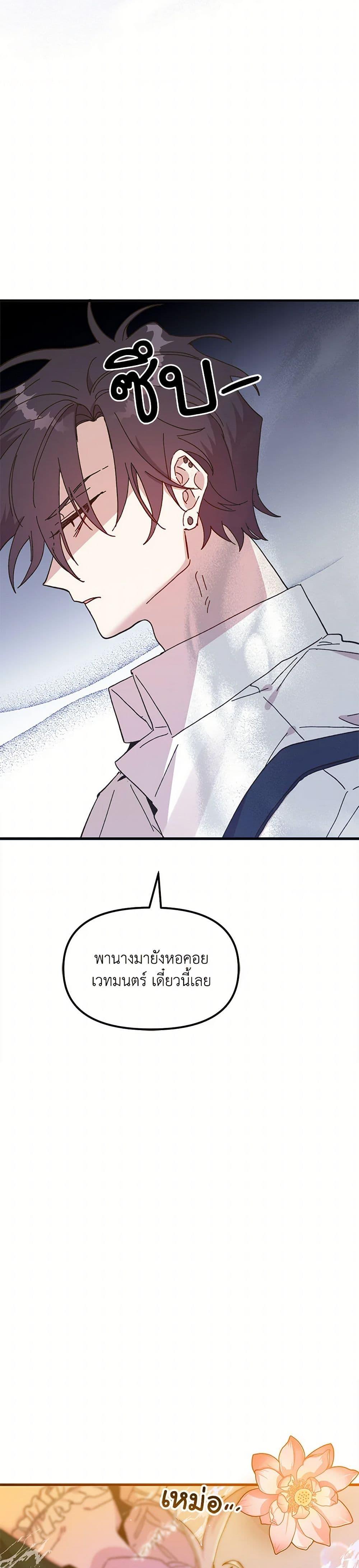 Manga-lc-com อ่านมังงะ อ่านการ์ตูน ออนไลน์ ฟรี The Princess Pretends to Be Crazy ตอนที่ 1 2 3 4 5 6 7 8 9 10 11 12 13 14 ฟรี ไม่มีโฆษณา Manga-lc - อ่าน มังงะ อ่าน การ์ตูน ออนไลน์ อ่านมังงะ ฟรี