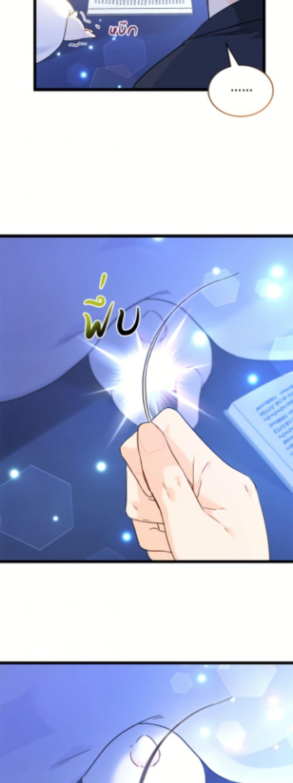 Manga-lc-com อ่านมังงะ อ่านการ์ตูน ออนไลน์ ฟรี The Symbiotic Relationship Between a Panther and a Rabbit ตอนที่ 1 2 3 4 5 6 7 8 9 10 11 12 13 14 ฟรี ไม่มีโฆษณา Manga-lc - อ่าน มังงะ อ่าน การ์ตูน ออนไลน์ อ่านมังงะ ฟรี