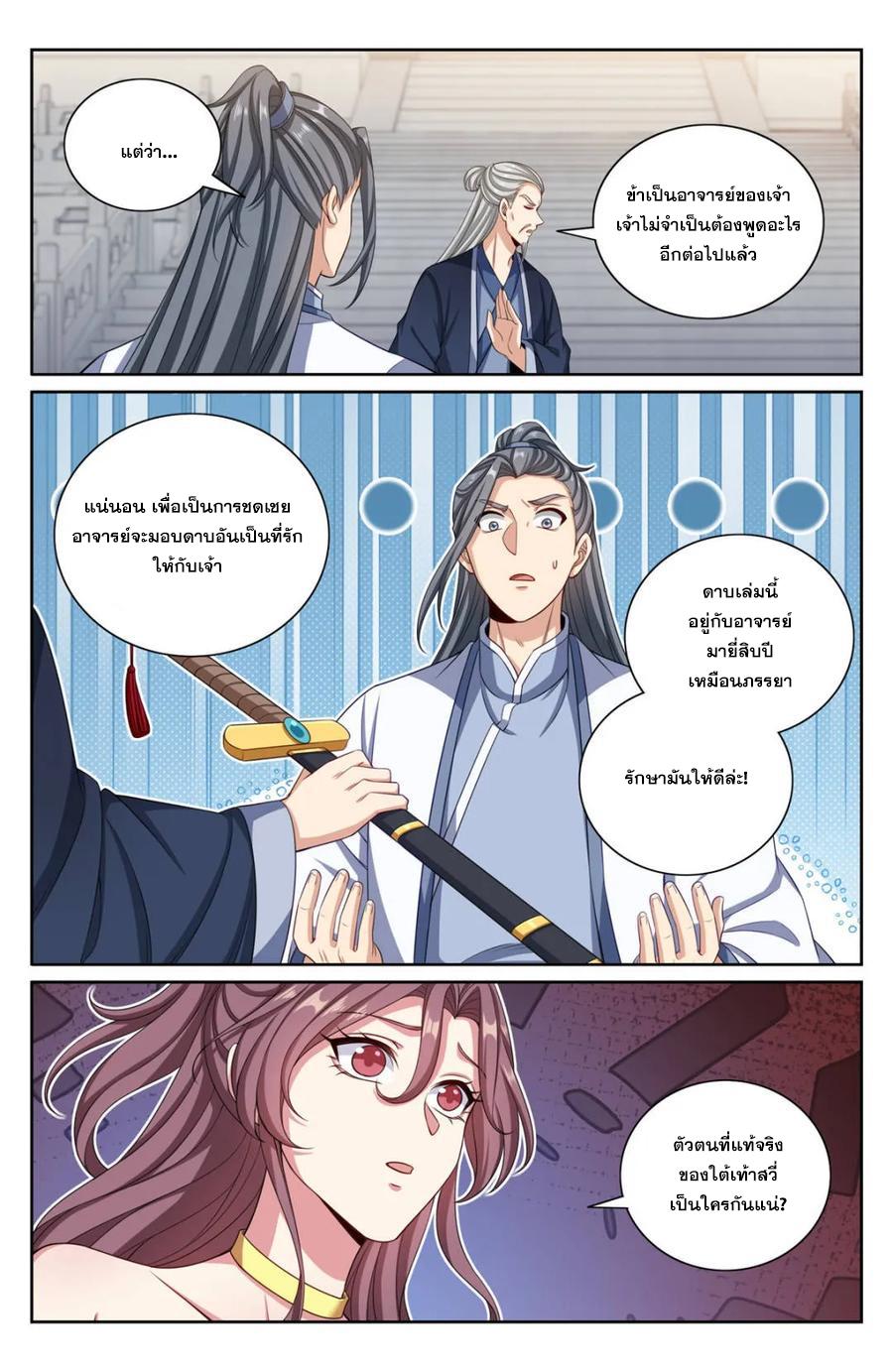 Manga-lc-com อ่านมังงะ อ่านการ์ตูน ออนไลน์ ฟรี Nightwatcher ตอนที่ 1 2 3 4 5 6 7 8 9 10 11 12 13 14 ฟรี ไม่มีโฆษณา Manga-lc - อ่าน มังงะ อ่าน การ์ตูน ออนไลน์ อ่านมังงะ ฟรี