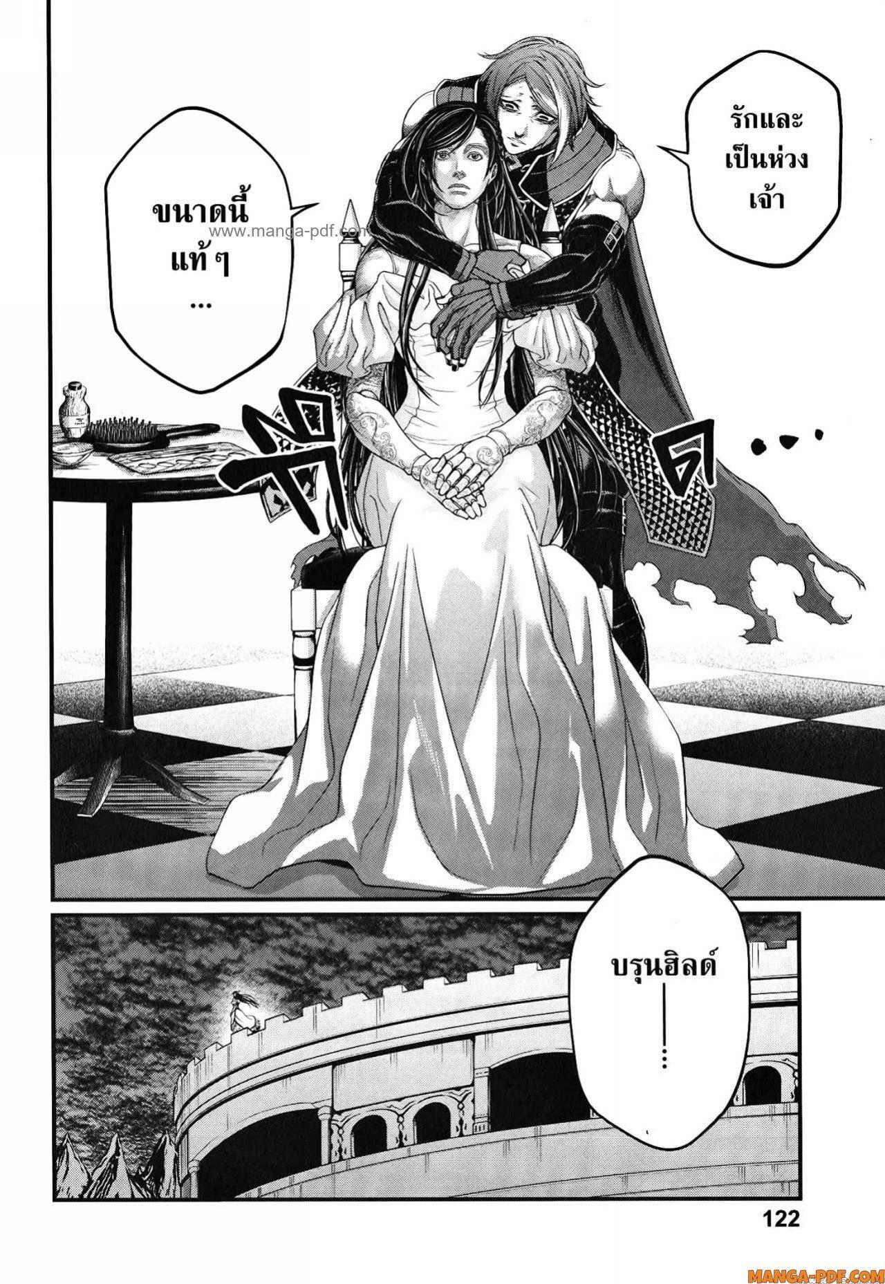 Manga-lc-com อ่านมังงะ อ่านการ์ตูน ออนไลน์ ฟรี Shuumatsu no Walküre ตอนที่ 1 2 3 4 5 6 7 8 9 10 11 12 13 14 ฟรี ไม่มีโฆษณา Manga-lc - อ่าน มังงะ อ่าน การ์ตูน ออนไลน์ อ่านมังงะ ฟรี