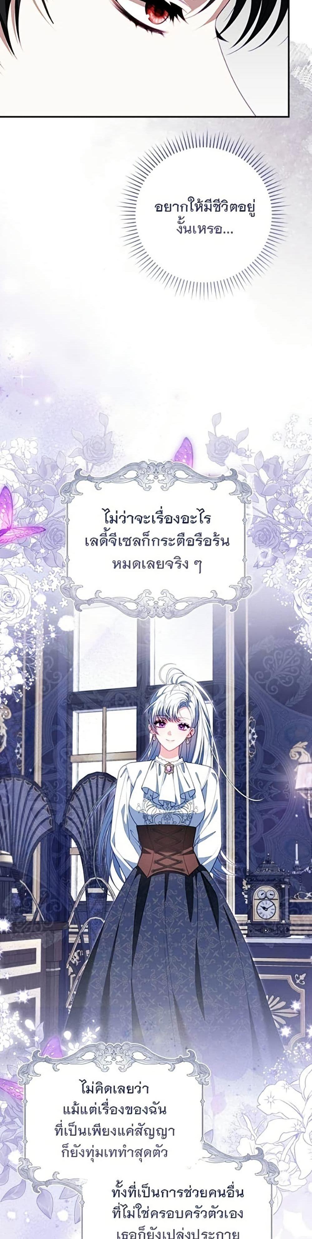 Manga-lc-com อ่านมังงะ อ่านการ์ตูน ออนไลน์ ฟรี Giselle the Unbreakable ตอนที่ 1 2 3 4 5 6 7 8 9 10 11 12 13 14 ฟรี ไม่มีโฆษณา Manga-lc - อ่าน มังงะ อ่าน การ์ตูน ออนไลน์ อ่านมังงะ ฟรี