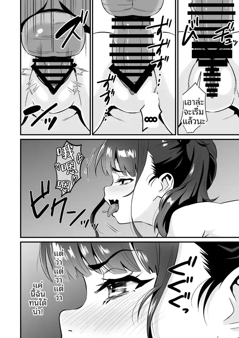 Doujin-Lc- อ่าน โดจิน มังฮวา เกาหลี ญี่ปุ่น จีน แปลไทย โยคะเพื่อสุขภาพ (Touou) ตอนที่ 1 2 3 4 5 6 7 8 9 10 11 12 13 14 ฟรี ไม่มีโฆษณา อ่าน โดจิน Manhwa เกาหลี ญี่ปุ่น จีน เรามีครบ คัดมาให้เน้นๆ โดจิน 18+ รับประกันความฟินโดย  Doujin Lc