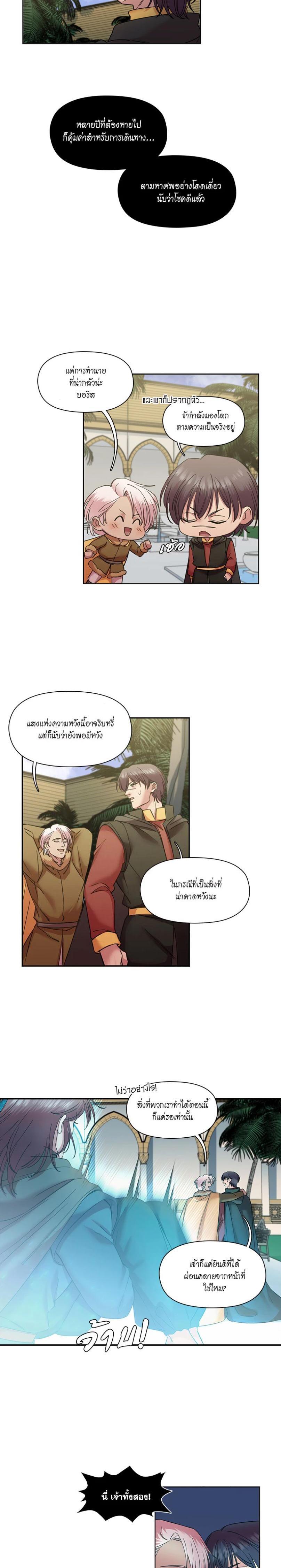 Manga-lc-com อ่านมังงะ อ่านการ์ตูน ออนไลน์ ฟรี I was Reborn as the Villainess’ Father and I Need XXX to Survive! ตอนที่ 1 2 3 4 5 6 7 8 9 10 11 12 13 14 ฟรี ไม่มีโฆษณา Manga-lc - อ่าน มังงะ อ่าน การ์ตูน ออนไลน์ อ่านมังงะ ฟรี