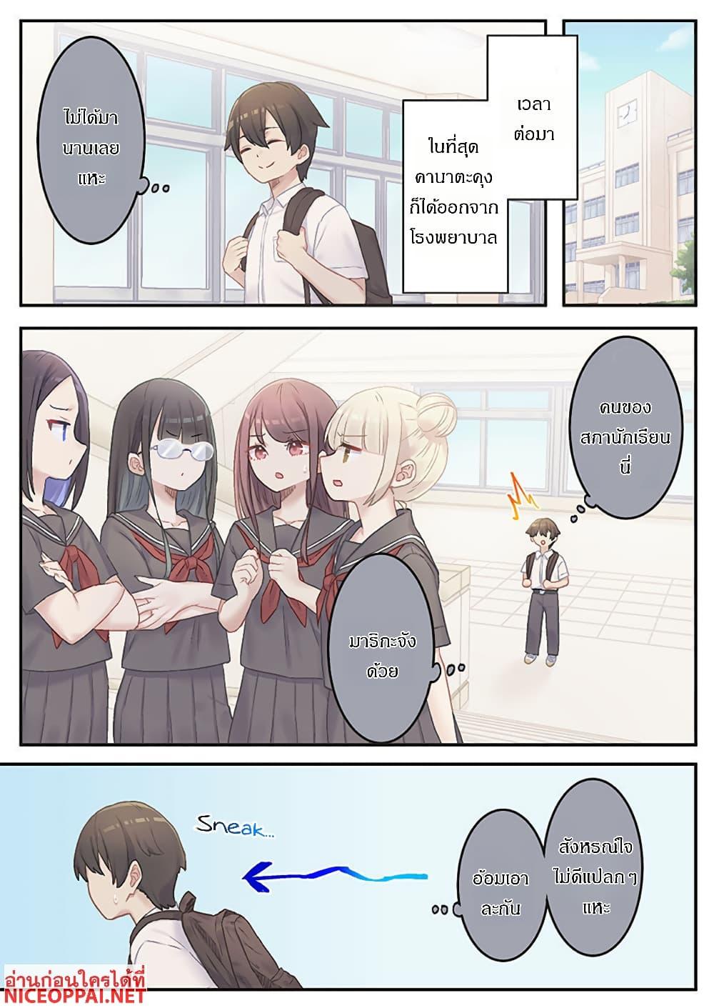 Manga-lc-com อ่านมังงะ อ่านการ์ตูน ออนไลน์ ฟรี Marika-chan no Koukando wa Bukkowarete Iru ตอนที่ 1 2 3 4 5 6 7 8 9 10 11 12 13 14 ฟรี ไม่มีโฆษณา Manga-lc - อ่าน มังงะ อ่าน การ์ตูน ออนไลน์ อ่านมังงะ ฟรี
