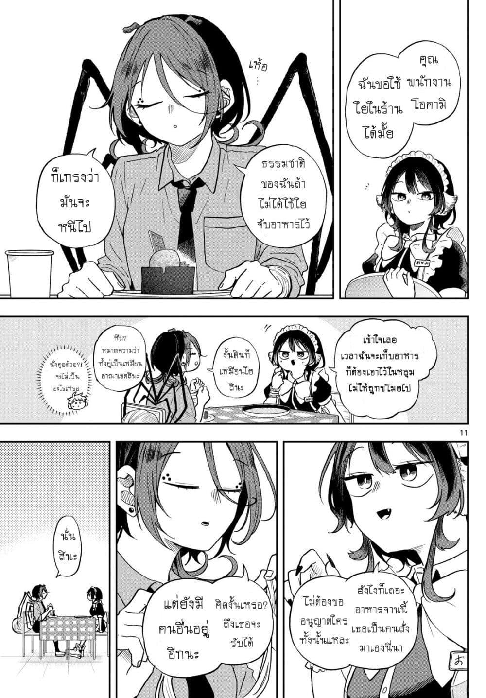 Manga-lc-com อ่านมังงะ อ่านการ์ตูน ออนไลน์ ฟรี Ogami Tsumiki to Kinichijou. ตอนที่ 1 2 3 4 5 6 7 8 9 10 11 12 13 14 ฟรี ไม่มีโฆษณา Manga-lc - อ่าน มังงะ อ่าน การ์ตูน ออนไลน์ อ่านมังงะ ฟรี