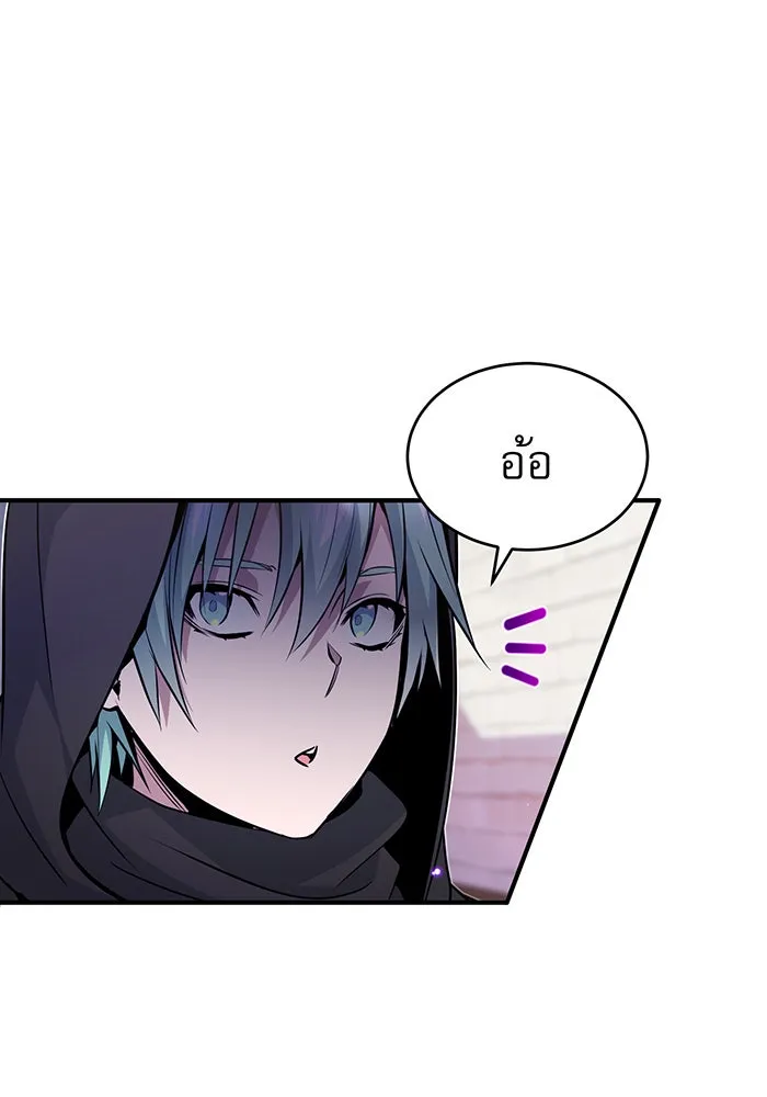 จอมเวทเกิดใหม่ในรอบ 66666 ปี ตอนที่ 24 รูปที่ 16