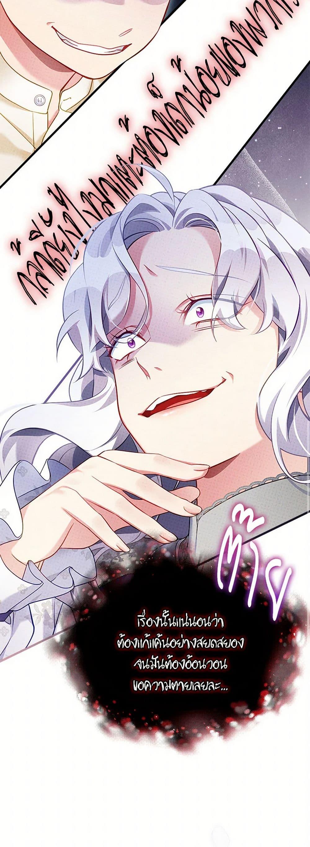 Manga-lc-com อ่านมังงะ อ่านการ์ตูน ออนไลน์ ฟรี Not-Sew-Wicked Stepmom ตอนที่ 1 2 3 4 5 6 7 8 9 10 11 12 13 14 ฟรี ไม่มีโฆษณา Manga-lc - อ่าน มังงะ อ่าน การ์ตูน ออนไลน์ อ่านมังงะ ฟรี