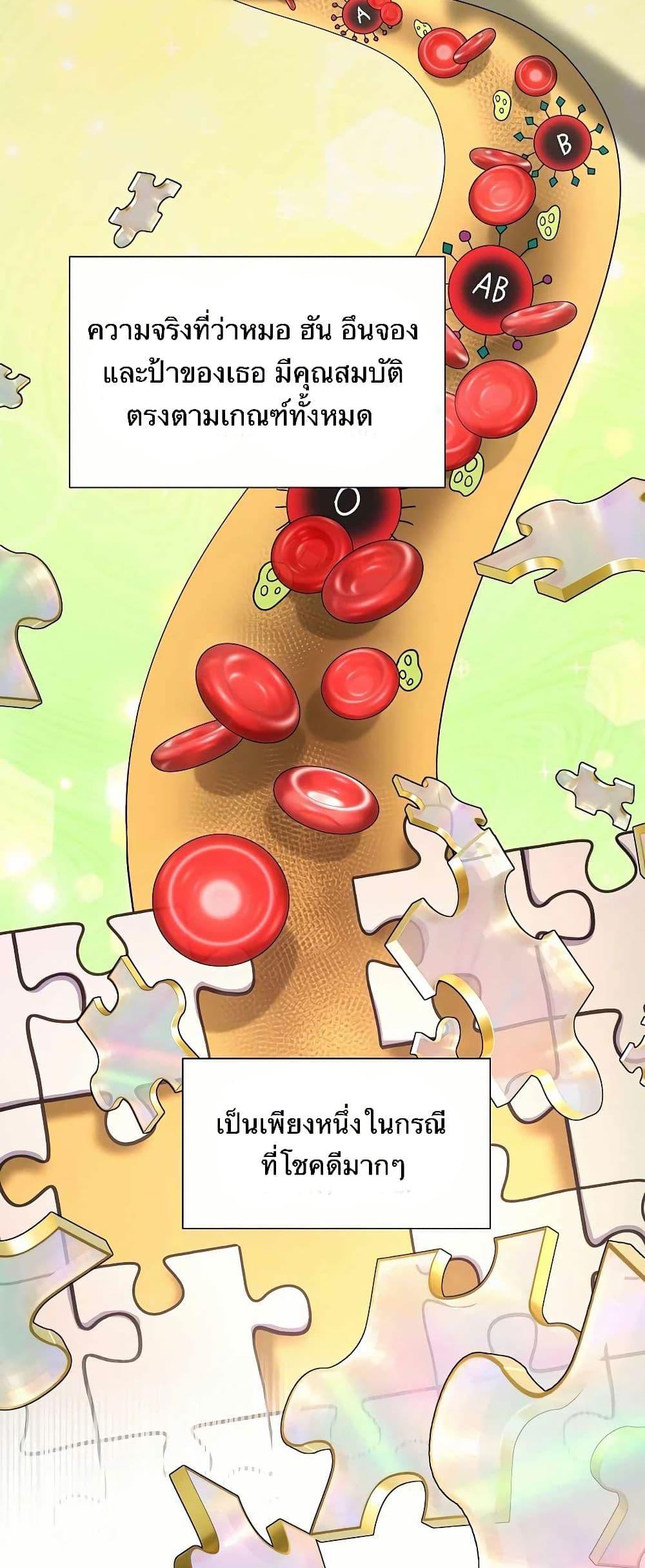 Manga-lc-com อ่านมังงะ อ่านการ์ตูน ออนไลน์ ฟรี Return of the Max-Level Doctor ตอนที่ 1 2 3 4 5 6 7 8 9 10 11 12 13 14 ฟรี ไม่มีโฆษณา Manga-lc - อ่าน มังงะ อ่าน การ์ตูน ออนไลน์ อ่านมังงะ ฟรี