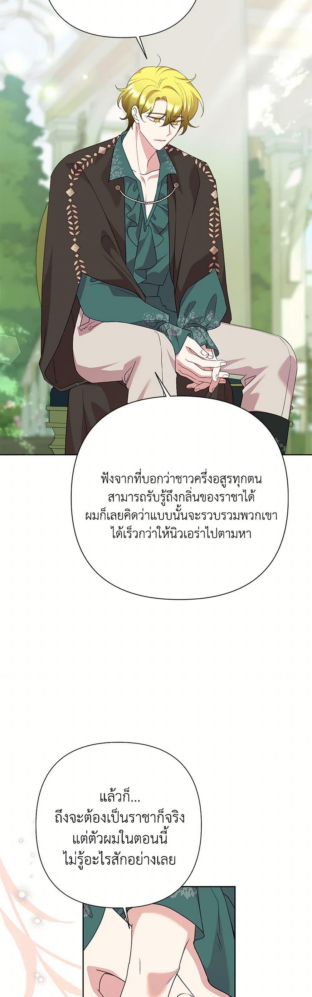 Manga-lc-com อ่านมังงะ อ่านการ์ตูน ออนไลน์ ฟรี Today the Villainess Has Fun Again ตอนที่ 1 2 3 4 5 6 7 8 9 10 11 12 13 14 ฟรี ไม่มีโฆษณา Manga-lc - อ่าน มังงะ อ่าน การ์ตูน ออนไลน์ อ่านมังงะ ฟรี