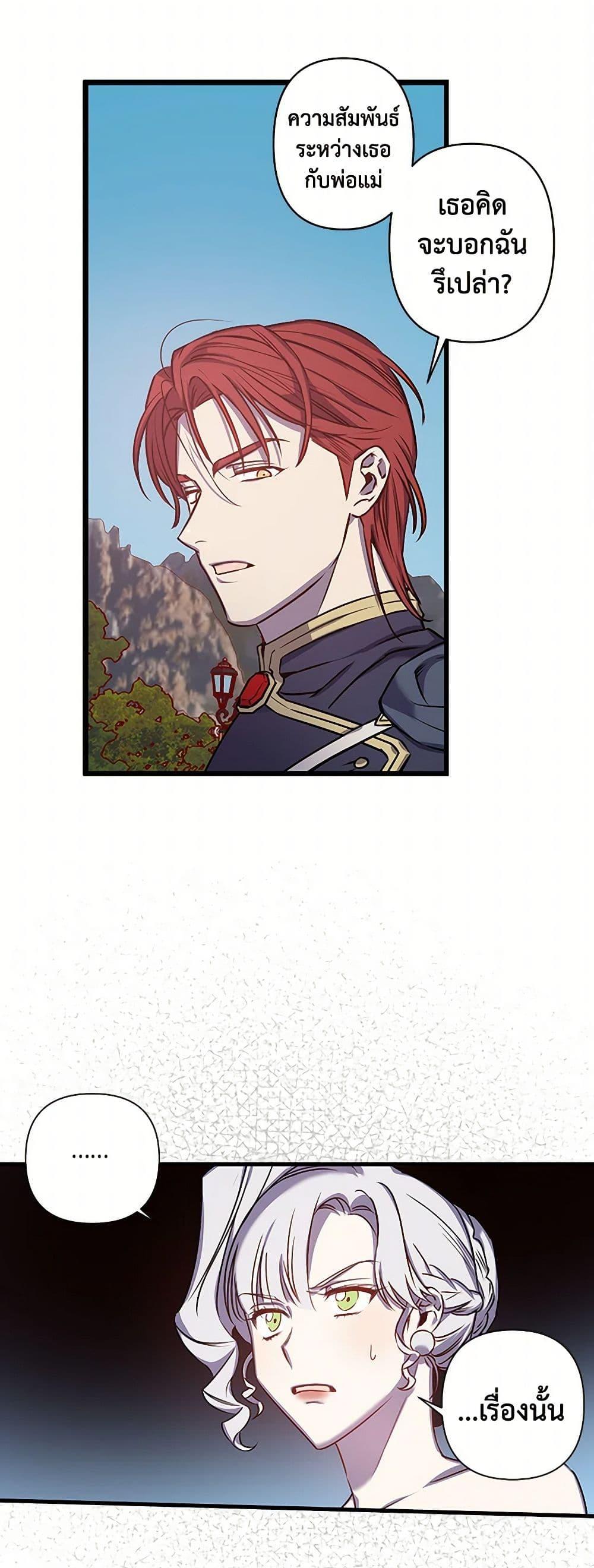 Manga-lc-com อ่านมังงะ อ่านการ์ตูน ออนไลน์ ฟรี Revenge Wedding ตอนที่ 1 2 3 4 5 6 7 8 9 10 11 12 13 14 ฟรี ไม่มีโฆษณา Manga-lc - อ่าน มังงะ อ่าน การ์ตูน ออนไลน์ อ่านมังงะ ฟรี