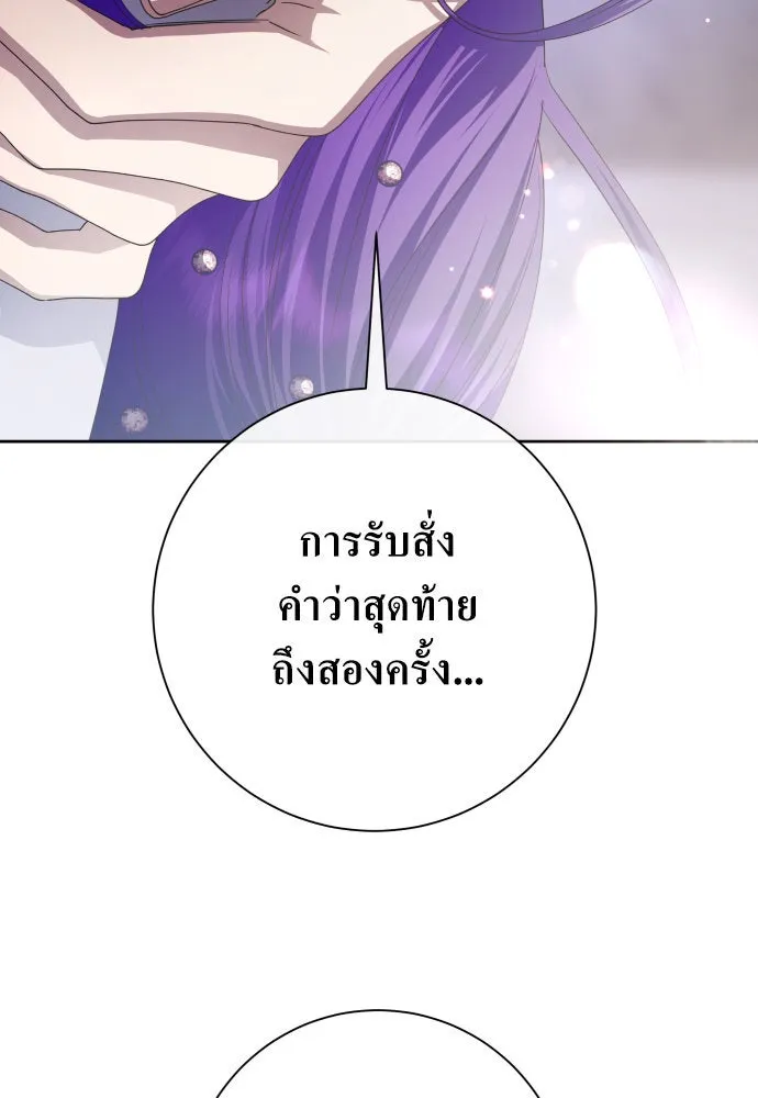 ชิงชีวิตพลิกลิขิตชะตา ตอนที่ 175. หากเทพเจ้าทรงรักลูกจริง(1) รูปที่ 31