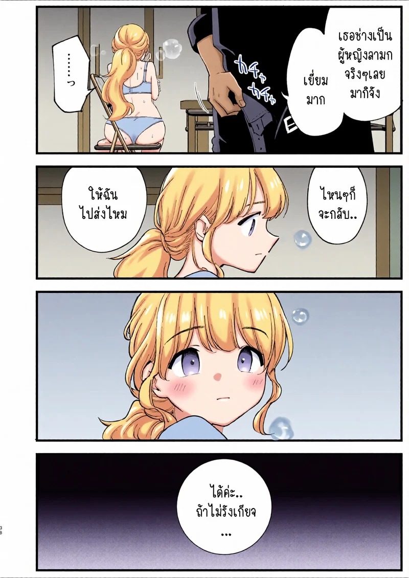 Doujin-Lc- อ่าน โดจิน มังฮวา เกาหลี ญี่ปุ่น จีน แปลไทย คาเฟ่ที่แฟนผมทำงานอยู่ 2.1  [Shironegiya (miya9)] Boku no Kanojo wa Cafe Tenin 2 ~Netorare, Ochite~  My Girlfriend is a Cafe Waitress 2 ~Cuckolded and Fallen~ ตอนที่ 1 ฟรี ไม่มีโฆษณา อ่าน โดจิน Manhwa เกาหลี ญี่ปุ่น จีน เรามีครบ คัดมาให้เน้นๆ โดจิน 18+ รับประกันความฟินโดย Doujin Lc