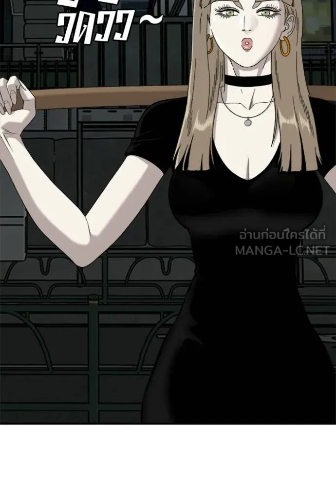 BAD GUY ตอนที่ 291 รูปที่ 30