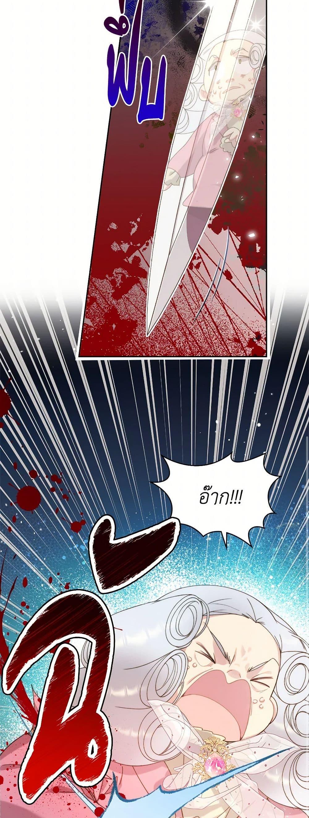 Manga-lc-com อ่านมังงะ อ่านการ์ตูน ออนไลน์ ฟรี Beatrice ตอนที่ 1 2 3 4 5 6 7 8 9 10 11 12 13 14 ฟรี ไม่มีโฆษณา Manga-lc - อ่าน มังงะ อ่าน การ์ตูน ออนไลน์ อ่านมังงะ ฟรี