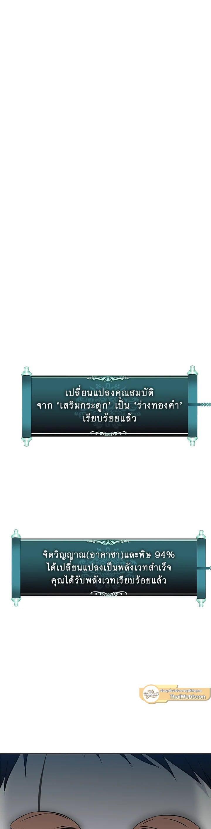 Manga-lc-com อ่านมังงะ อ่านการ์ตูน ออนไลน์ ฟรี Second Life Ranker ตอนที่ 1 2 3 4 5 6 7 8 9 10 11 12 13 14 ฟรี ไม่มีโฆษณา Manga-lc - อ่าน มังงะ อ่าน การ์ตูน ออนไลน์ อ่านมังงะ ฟรี