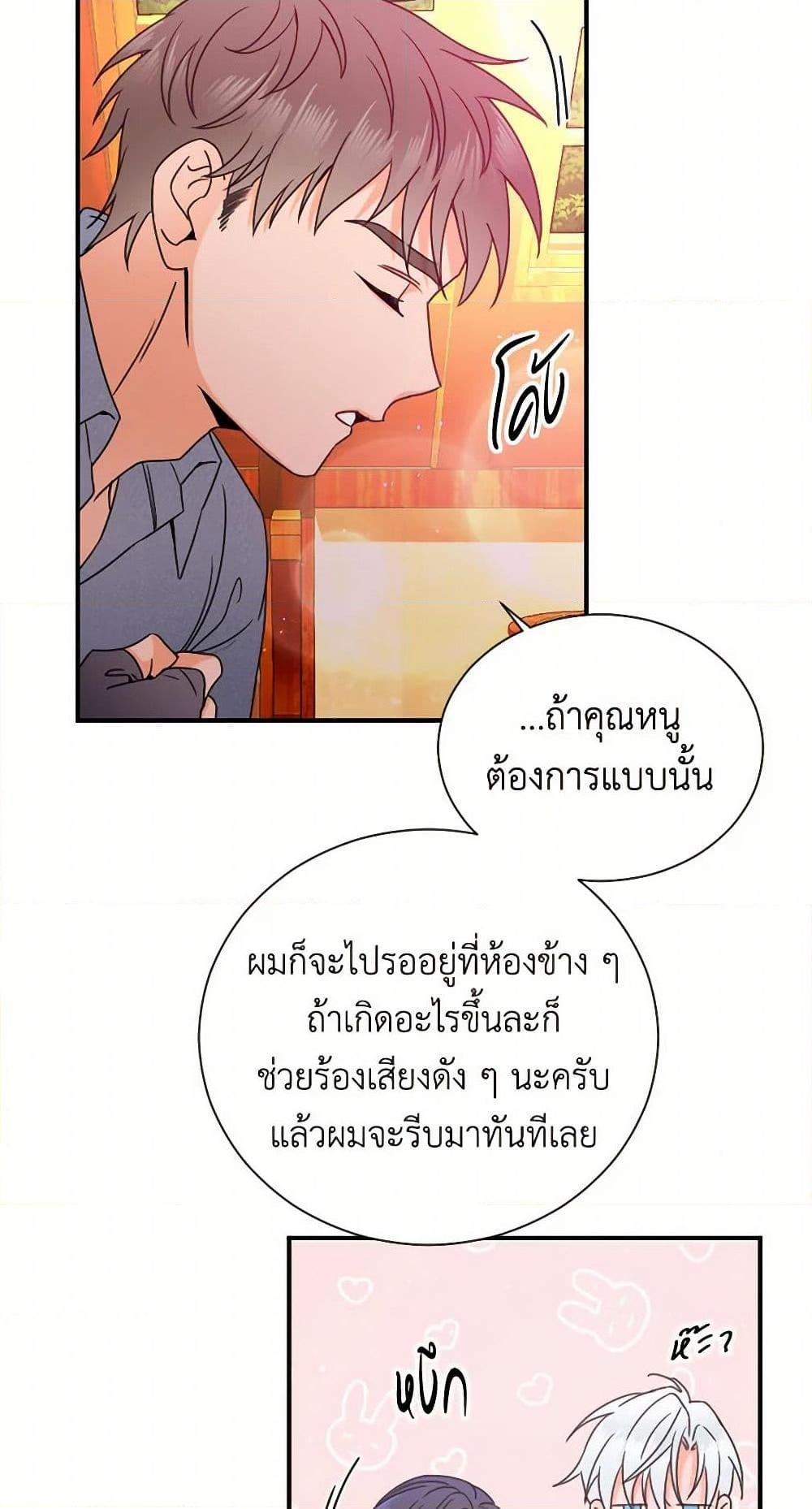 Manga-lc-com อ่านมังงะ อ่านการ์ตูน ออนไลน์ ฟรี Lady Baby ตอนที่ 1 2 3 4 5 6 7 8 9 10 11 12 13 14 ฟรี ไม่มีโฆษณา Manga-lc - อ่าน มังงะ อ่าน การ์ตูน ออนไลน์ อ่านมังงะ ฟรี