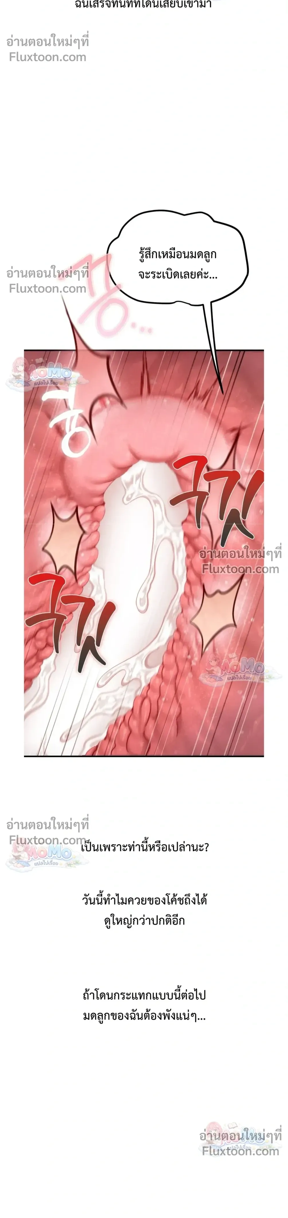 Doujin-Lc- อ่าน โดจิน มังฮวา เกาหลี ญี่ปุ่น จีน แปลไทย Sex! Sports คลับกีฬาสุดเสียว ตอนที่ 1 2 3 4 5 6 7 8 9 10 11 12 13 14 ฟรี ไม่มีโฆษณา อ่าน โดจิน Manhwa เกาหลี ญี่ปุ่น จีน เรามีครบ คัดมาให้เน้นๆ โดจิน 18+ รับประกันความฟินโดย  Doujin Lc