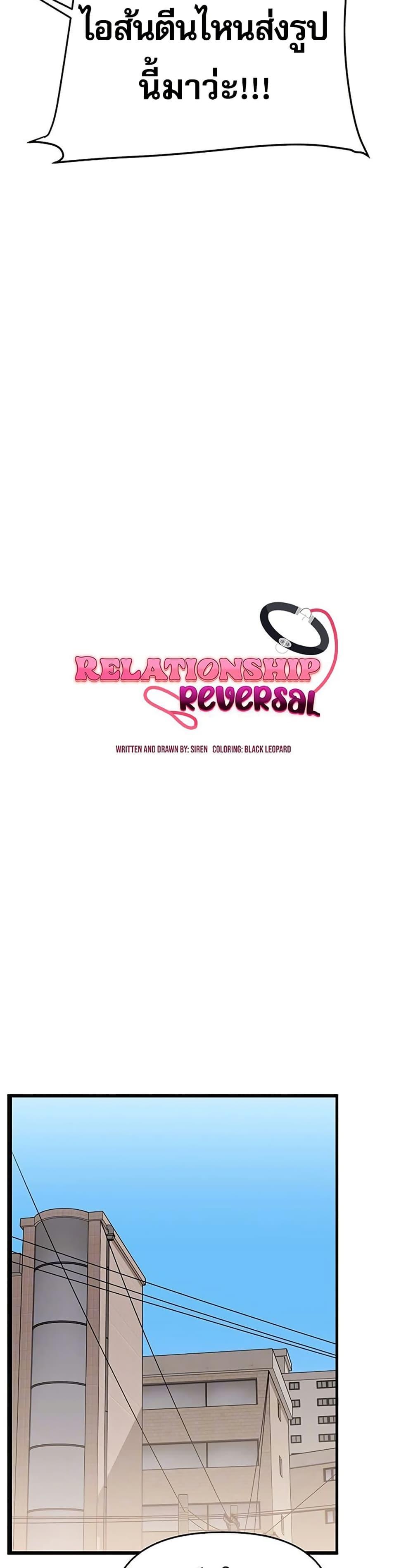 Doujin-Lc- อ่าน โดจิน มังฮวา เกาหลี ญี่ปุ่น จีน แปลไทย Relationship Reversal ตอนที่ 1 2 3 4 5 6 7 8 9 10 11 12 13 14 ฟรี ไม่มีโฆษณา อ่าน โดจิน Manhwa เกาหลี ญี่ปุ่น จีน เรามีครบ คัดมาให้เน้นๆ โดจิน 18+ รับประกันความฟินโดย  Doujin Lc
