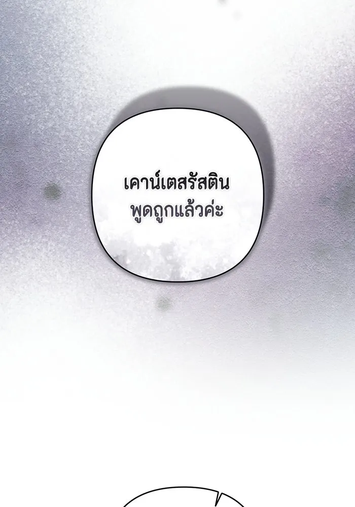 ละครชีวิตลิขิตรัก ตอนที่ 36 รูปที่ 35