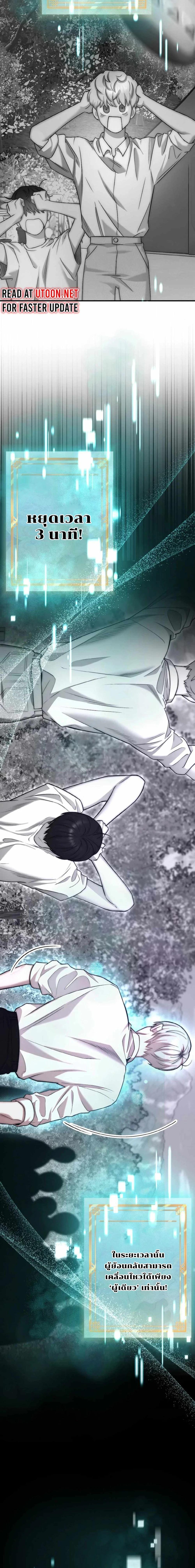 Manga-lc-com อ่านมังงะ อ่านการ์ตูน ออนไลน์ ฟรี Acting Genius, TOP Idol! ตอนที่ 1 2 3 4 5 6 7 8 9 10 11 12 13 14 ฟรี ไม่มีโฆษณา Manga-lc - อ่าน มังงะ อ่าน การ์ตูน ออนไลน์ อ่านมังงะ ฟรี