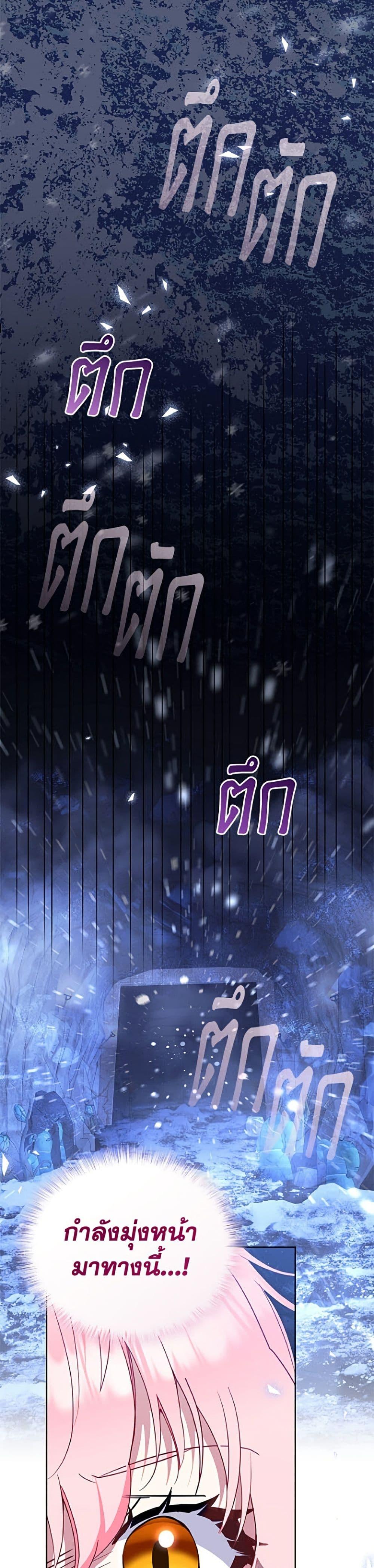 Manga-lc-com อ่านมังงะ อ่านการ์ตูน ออนไลน์ ฟรี I’m Being Raised by Villains ตอนที่ 1 2 3 4 5 6 7 8 9 10 11 12 13 14 ฟรี ไม่มีโฆษณา Manga-lc - อ่าน มังงะ อ่าน การ์ตูน ออนไลน์ อ่านมังงะ ฟรี