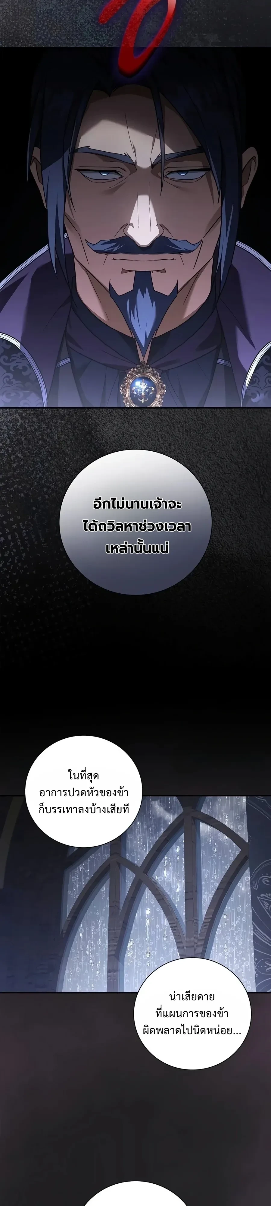 Manga-lc-com อ่านมังงะ อ่านการ์ตูน ออนไลน์ ฟรี I Was Reincarnated as the Third Son of a Duke เกิดใหม่ทีดันเ ตอนที่ 1 2 3 4 5 6 7 8 9 10 11 12 13 14 ฟรี ไม่มีโฆษณา Manga-lc - อ่าน มังงะ อ่าน การ์ตูน ออนไลน์ อ่านมังงะ ฟรี