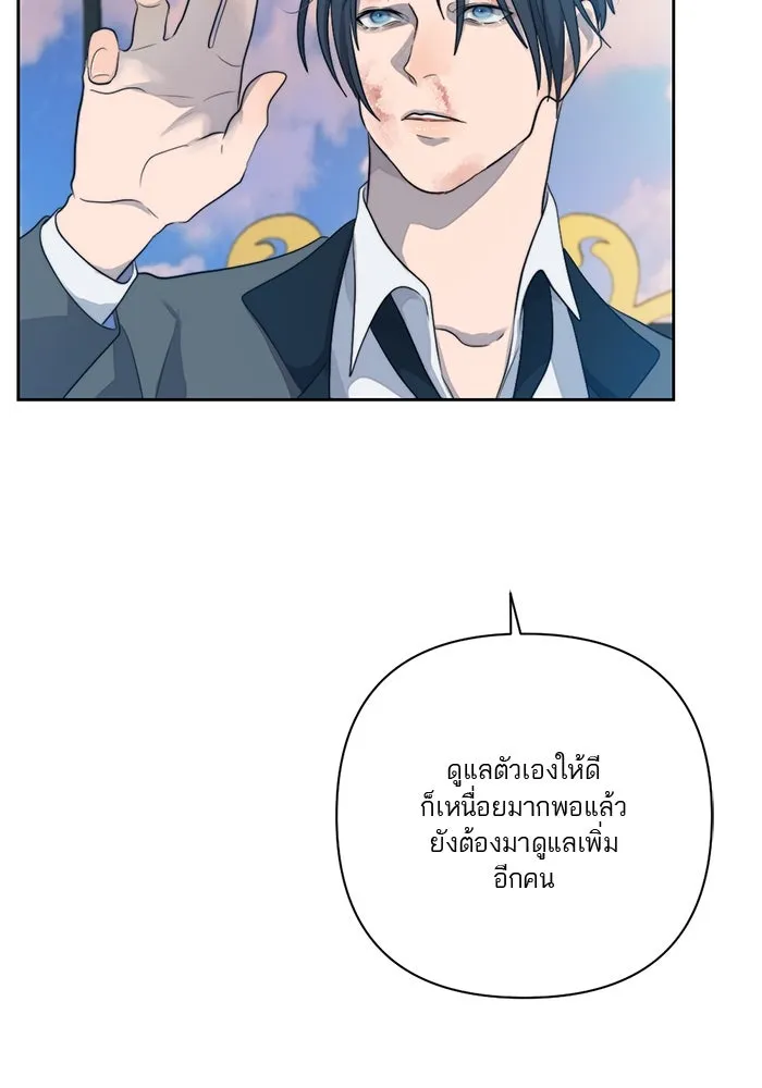 เปย์นี้เพื่อนาย My Sugar Baby ตอนที่ 48 ภาคดีวีนากอมเมเดีย  บราใช้แล้ว รูปที่ 68