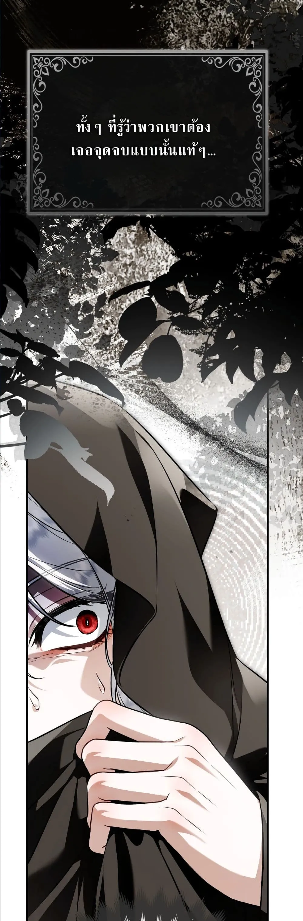 Manga-lc-com อ่านมังงะ อ่านการ์ตูน ออนไลน์ ฟรี The Baddest Villainess Is Back ตอนที่ 1 2 3 4 5 6 7 8 9 10 11 12 13 14 ฟรี ไม่มีโฆษณา Manga-lc - อ่าน มังงะ อ่าน การ์ตูน ออนไลน์ อ่านมังงะ ฟรี