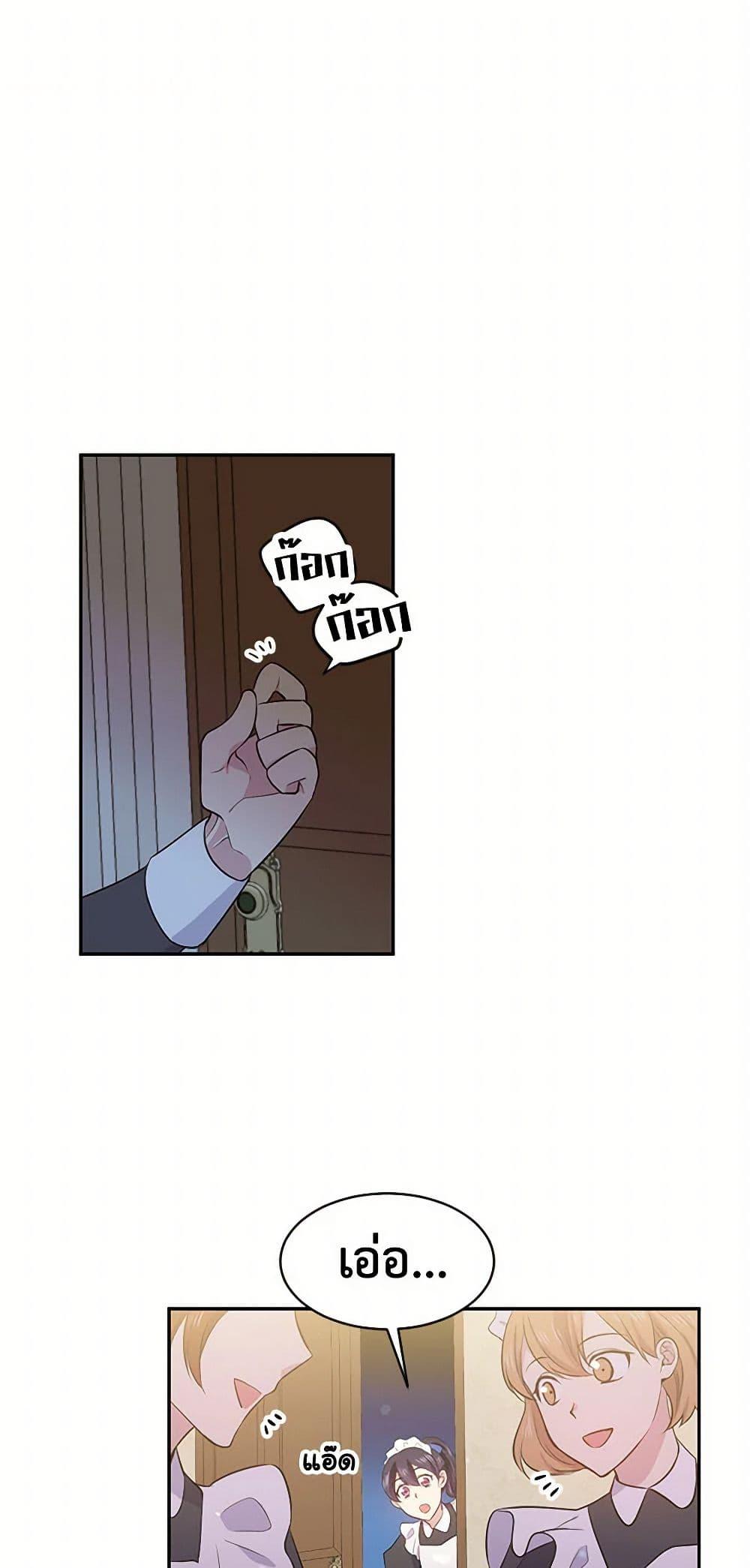 Manga-lc-com อ่านมังงะ อ่านการ์ตูน ออนไลน์ ฟรี My Goal is to Live a Long ตอนที่ 1 2 3 4 5 6 7 8 9 10 11 12 13 14 ฟรี ไม่มีโฆษณา Manga-lc - อ่าน มังงะ อ่าน การ์ตูน ออนไลน์ อ่านมังงะ ฟรี