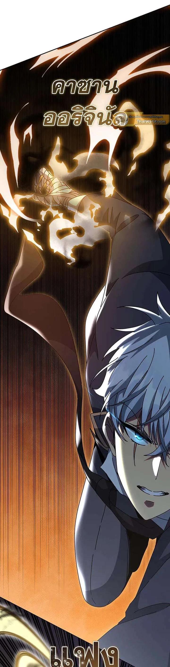 Manga-lc-com อ่านมังงะ อ่านการ์ตูน ออนไลน์ ฟรี Necromancer Academy and the Genius Summoner ตอนที่ 1 2 3 4 5 6 7 8 9 10 11 12 13 14 ฟรี ไม่มีโฆษณา Manga-lc - อ่าน มังงะ อ่าน การ์ตูน ออนไลน์ อ่านมังงะ ฟรี